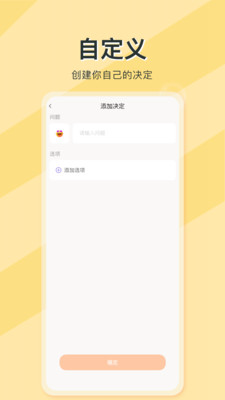社恐大师最新版