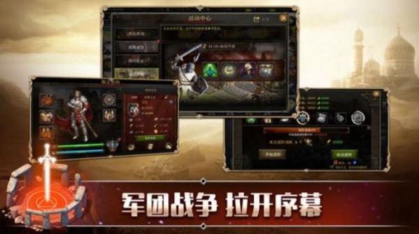 罗马文明免费版