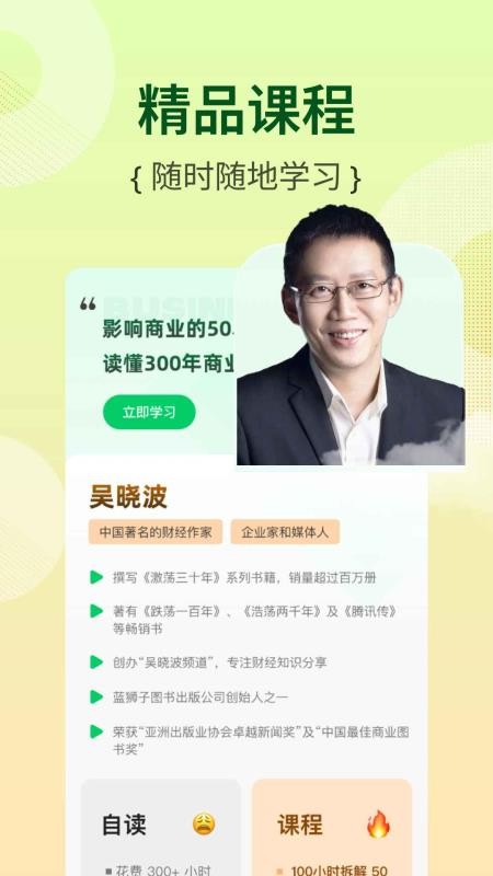 芭乐工匠盒官网版