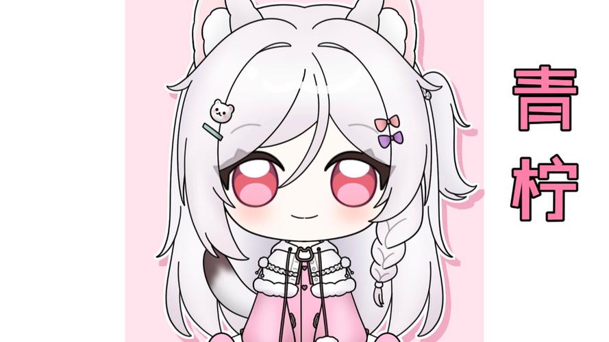 青柠直播视频直播