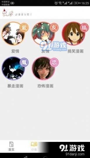 wuking.51rmc污妖王