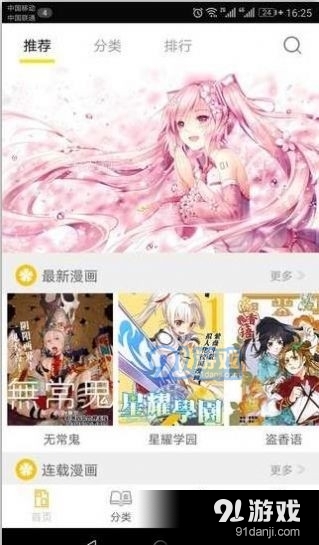 wuking.51rmc污妖王