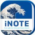 灵感笔记最新版
