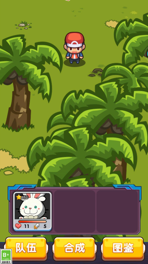 怪兽你别跑免费版