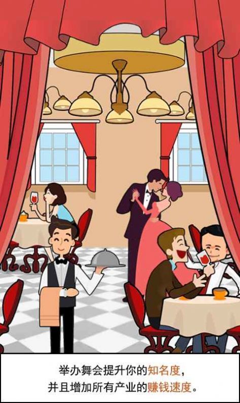 料理小能手红包版