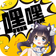 嘿嘿连载成人版官网版