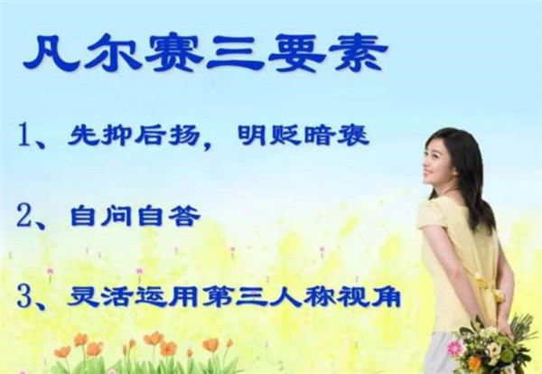 凡尔赛文学朋友圈表情包