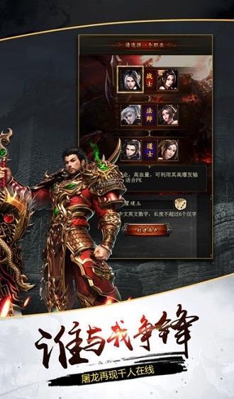 烈日皇城单职业版