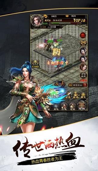 烈日皇城单职业版