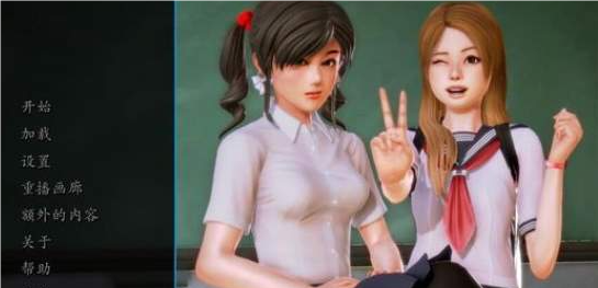 我的学园生活v1.5