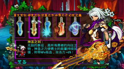 精灵战歌免费版