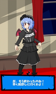 戏弄蕾米:无家可归大小姐