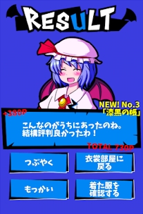 戏弄蕾米：无家可归大小姐