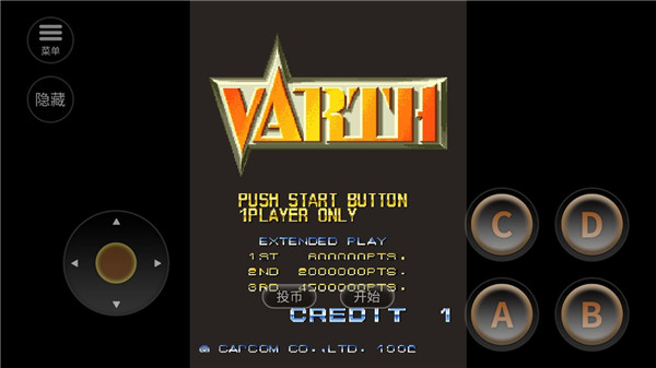 威虎战机：雷雨行动最新版