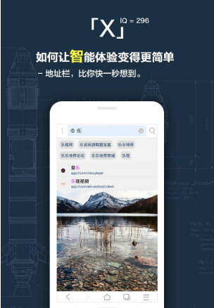 X浏览器(x浏览器看youtube)V3.3.6 安卓最新版