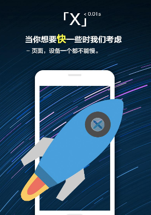 X浏览器(x浏览器看youtube)V3.3.6 安卓最新版