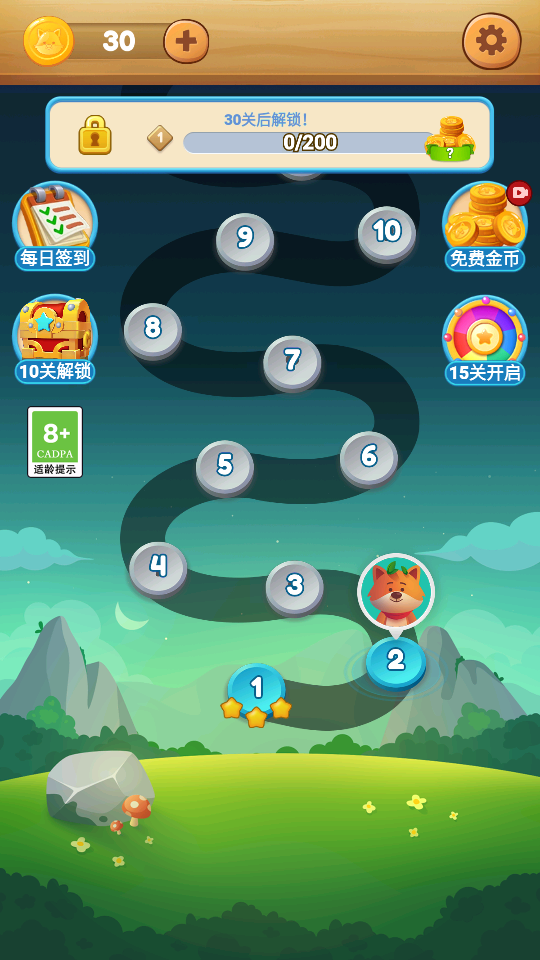 泡泡龙冒险之旅