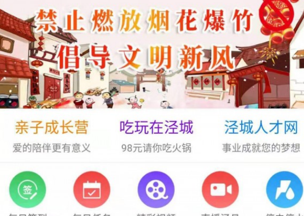 1597370948520341.png 泾县之窗