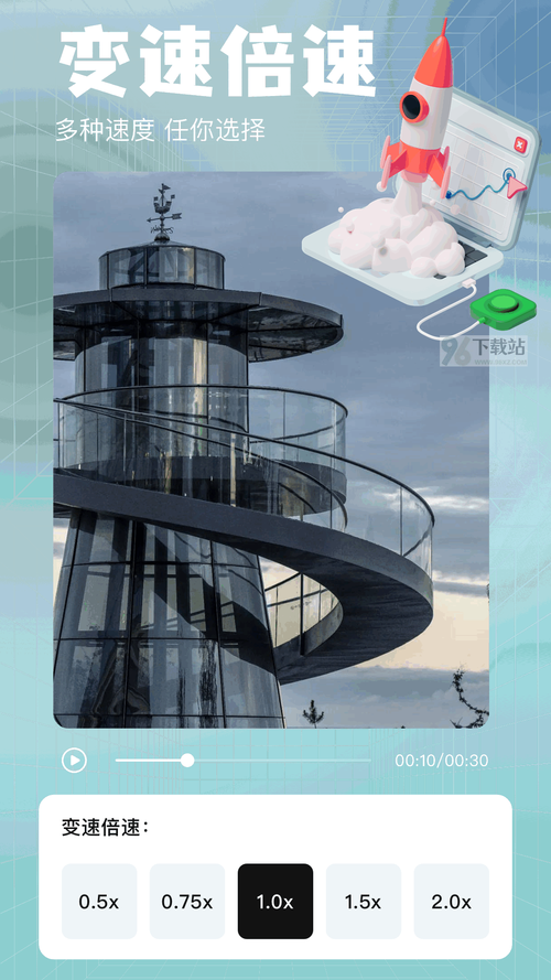 石榴视频窗口版