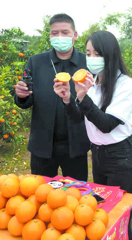 橘子直播app大秀