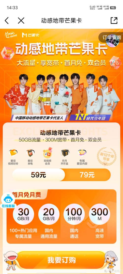 精品一卡2卡3卡4卡芒果