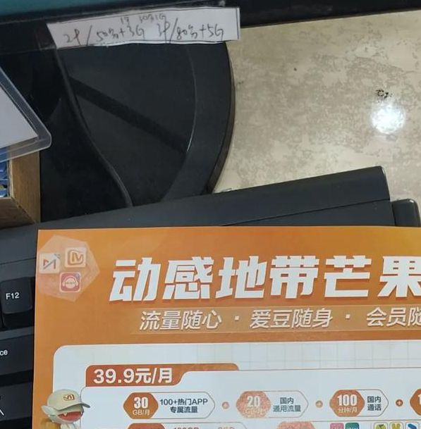 精品一卡2卡3卡4卡芒果