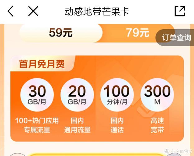 精品一卡2卡3卡4卡芒果