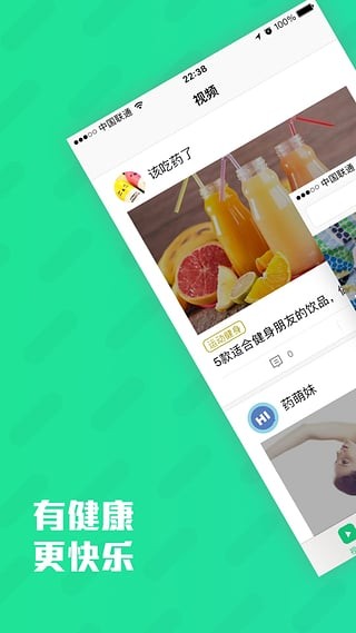 无忧视频app免费版