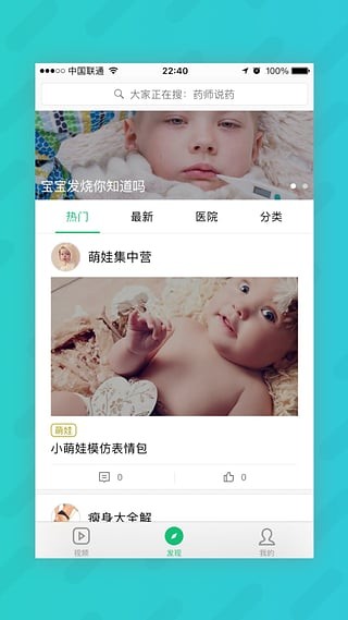 无忧视频app免费版