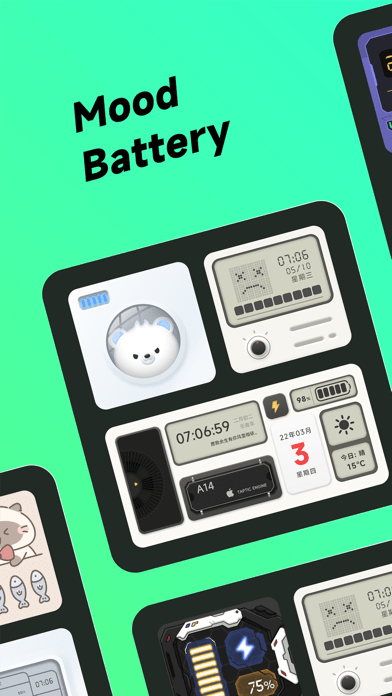情绪电量最新版