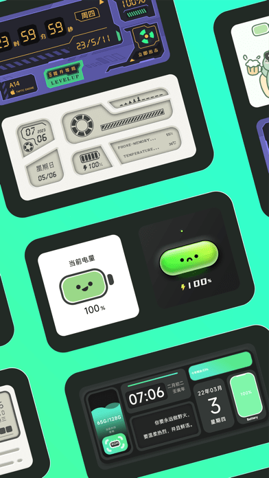 情绪电量最新版