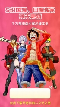 动漫樱花壁纸横屏