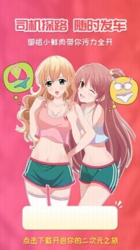 动漫樱花壁纸横屏