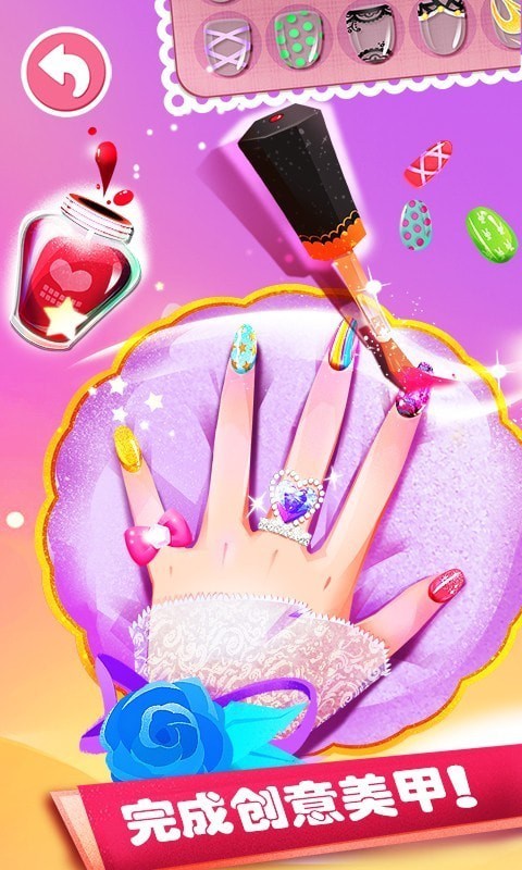 公主化妆舞会手机版