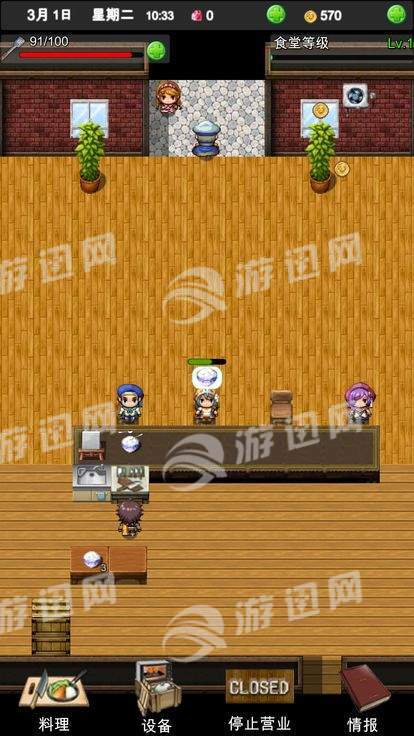 幻想小镇食堂物语免费版