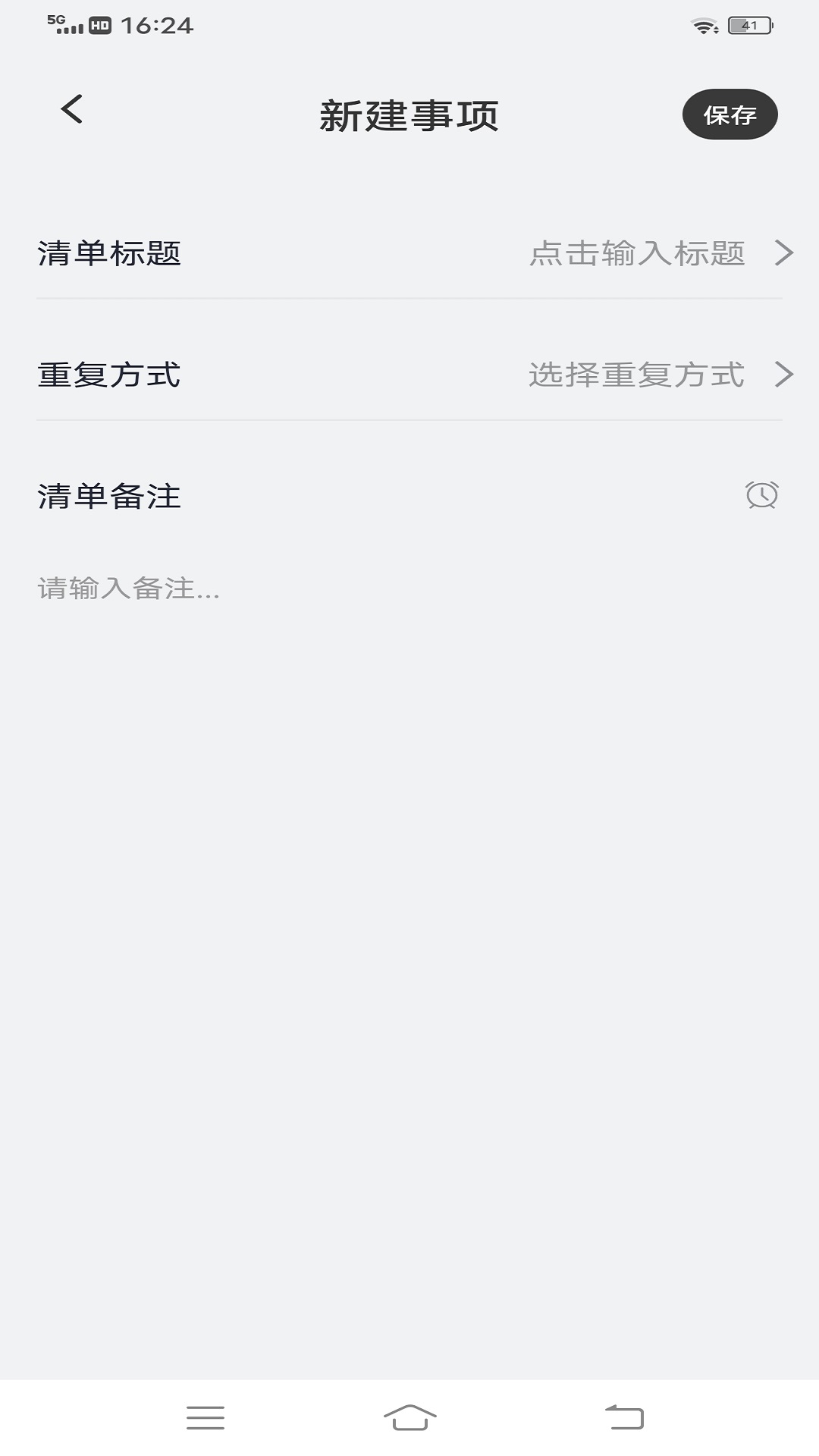 goodnotes软件官方版正版