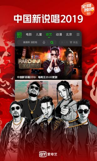 旧版爱奇艺2024入口