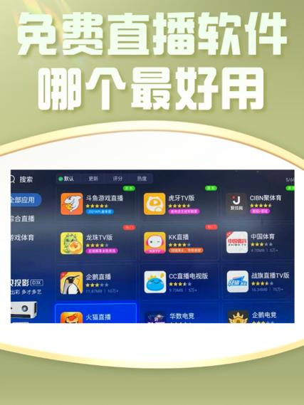 国色天香直播平台