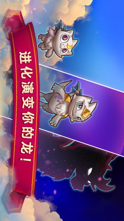 龙物视频安卓版