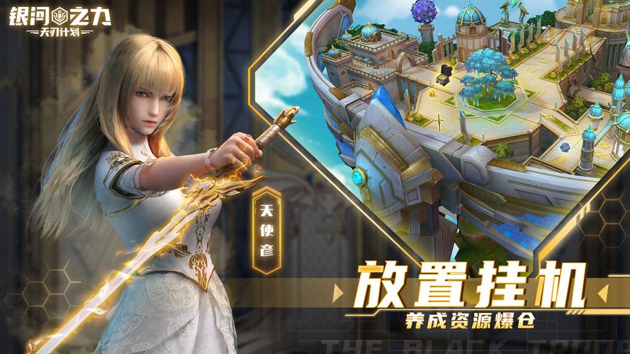 龙物视频安卓版