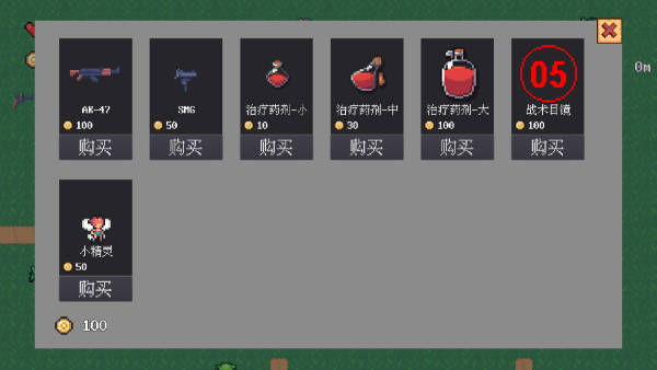 铁皮人大战荒野精简版