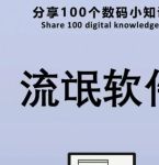 无需付费可以免费看污软件