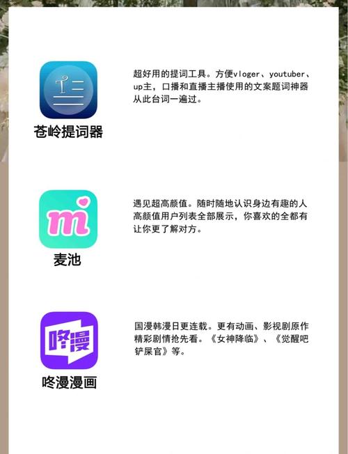 无需付费可以免费看污软件