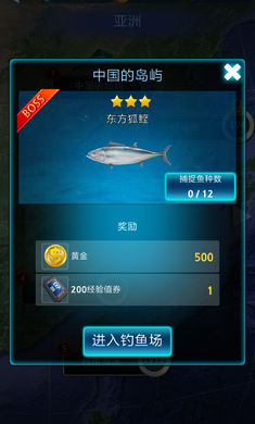 怪鱼猎人2020最新版