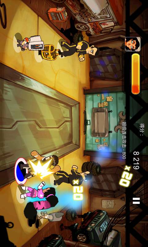 塔楼逃生(街霸)