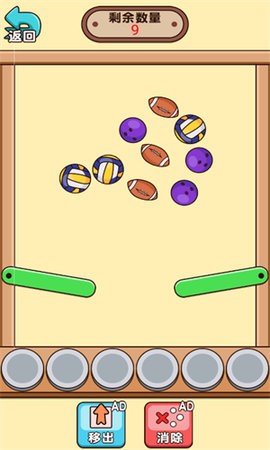 姐姐你脑洞真大国际版