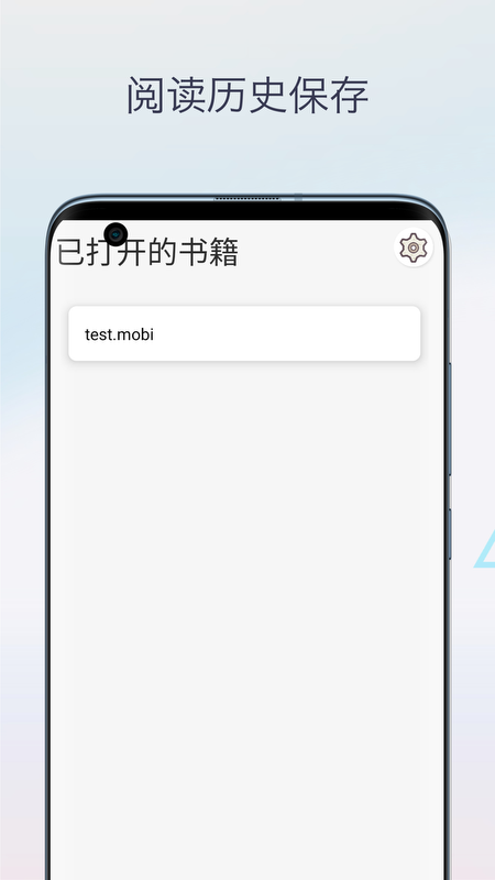 Mobi阅读器2025最新版