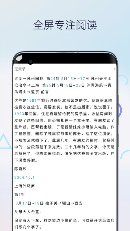 Mobi阅读器2025最新版