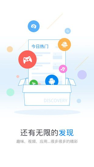 WiFi万能钥官方版2022最新
