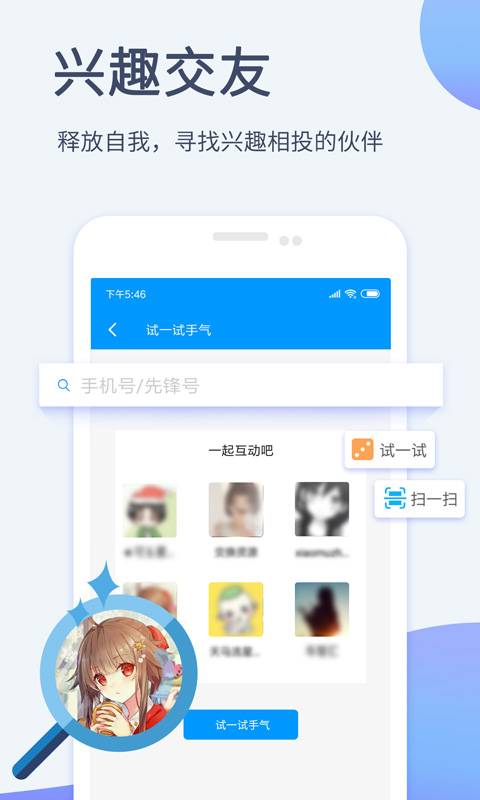 影音先锋苹果版iosv2.8.0